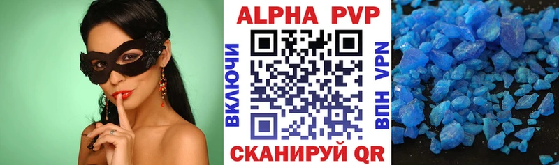 A PVP СК КРИС  Купить закладки  Нерюнгри 