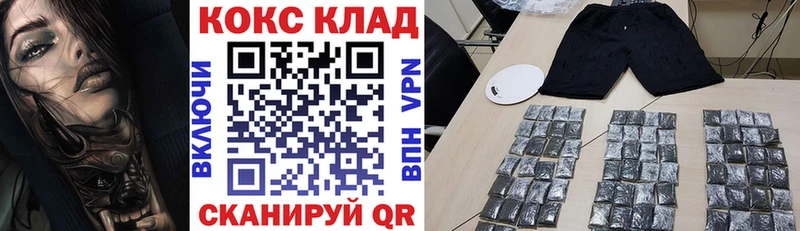 Купить закладки  Нерюнгри  COCAIN FishScale 
