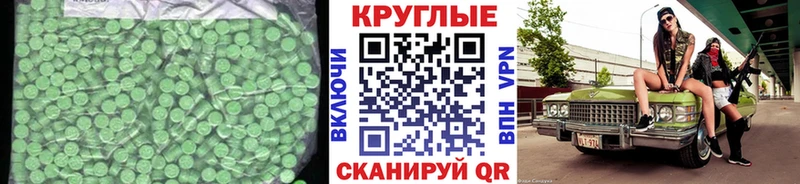 ЭКСТАЗИ mix  Купить где  Нерюнгри 