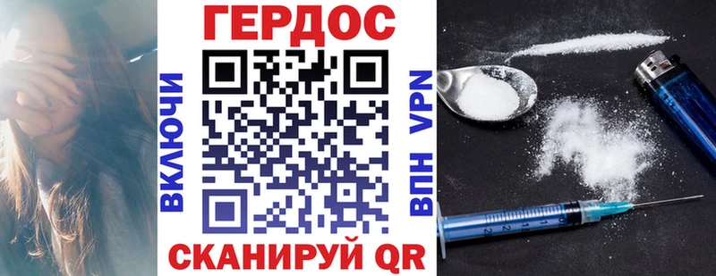 Купить где  Нерюнгри  ГЕРОИН афганец 