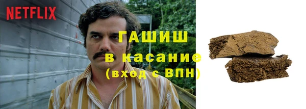 амфетамин Баксан