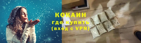 амфетамин Баксан