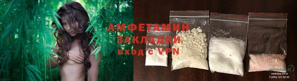 мефедрон Балахна