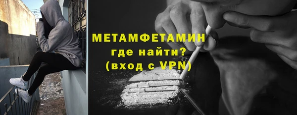 винт Балабаново