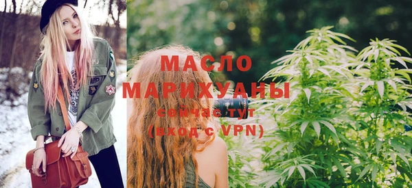 мефедрон Балахна