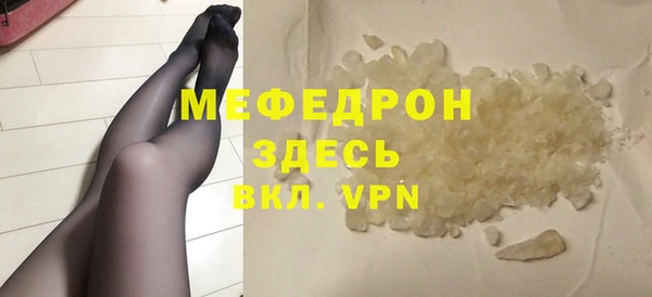 мефедрон Балахна