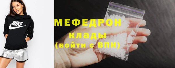 меф Белокуриха