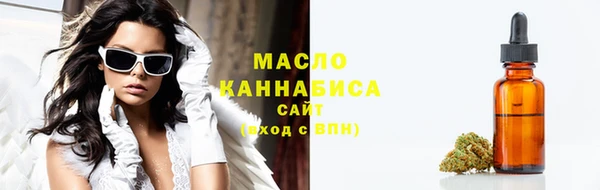 мефедрон Балахна