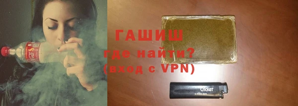 мефедрон Балахна