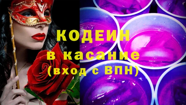 мефедрон Балахна