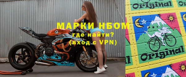 мефедрон Балахна