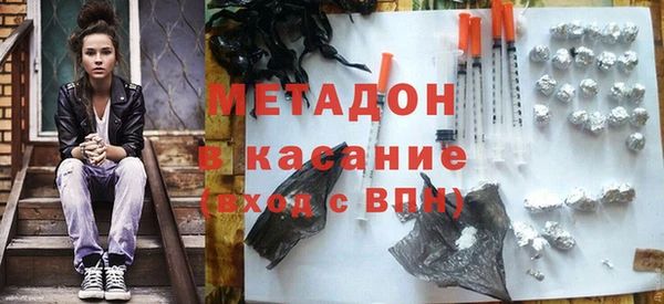 амфетамин Баксан