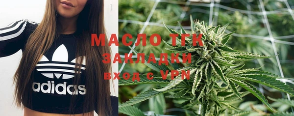 амфетамин Беломорск