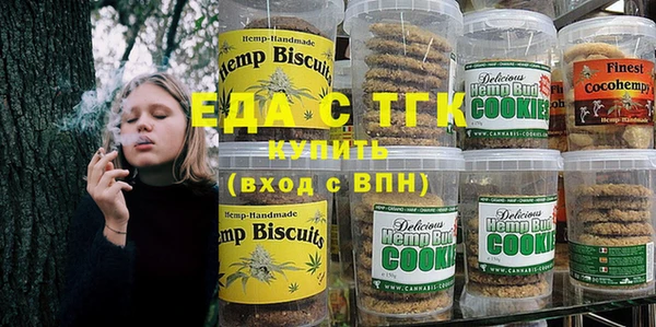 амфетамин Беломорск