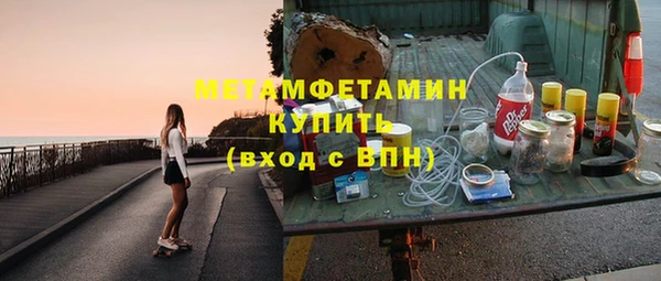 винт Балабаново