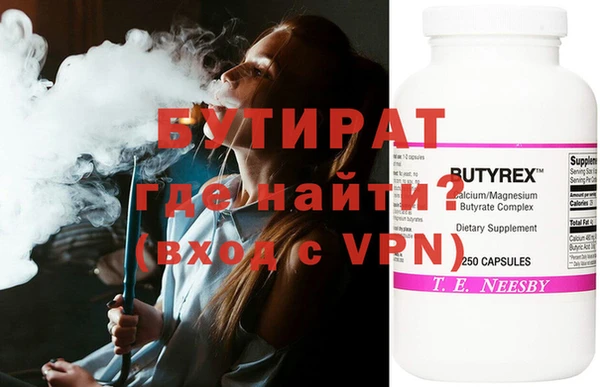 винт Балабаново