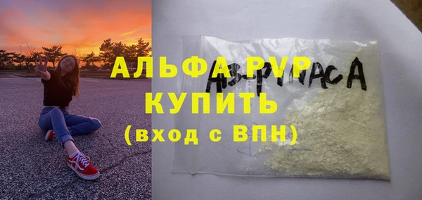 меф Белокуриха