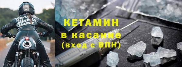 мефедрон Балахна
