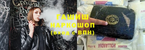 амфетамин Беломорск