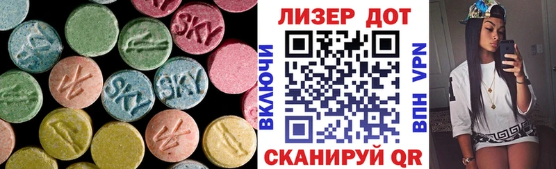 ЛСД экстази ecstasy  Купить где  Нерюнгри 