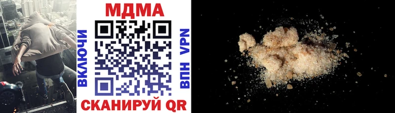 МДМА кристаллы  Купить где  Нерюнгри 
