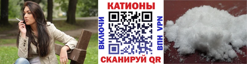 МЕФ мука  Нерюнгри 