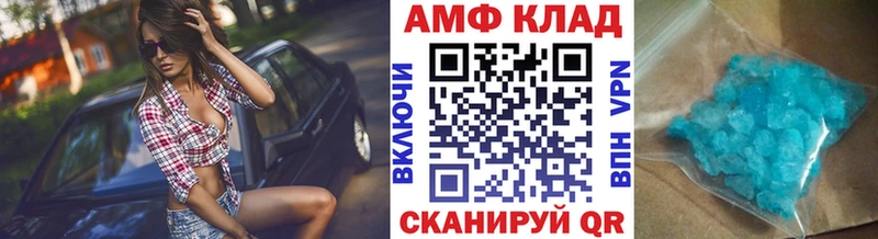 Купить закладки  Нерюнгри  МЕТАМФЕТАМИН витя 