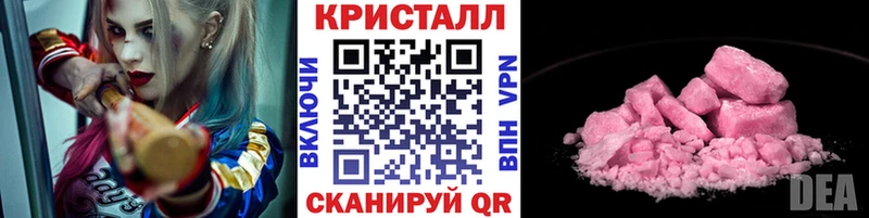 Метамфетамин винт Нерюнгри