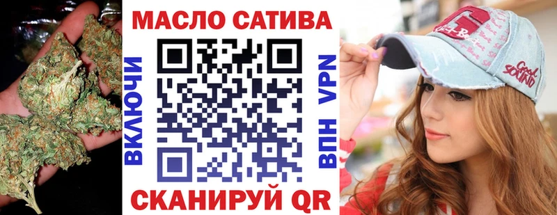 ТГК концентрат  Купить закладки  Нерюнгри 